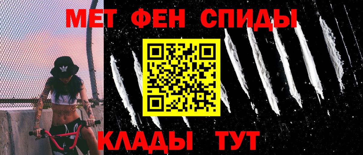 Назарово  АМФ  Вход с VPN  АМФЕТАМИН Розовый 