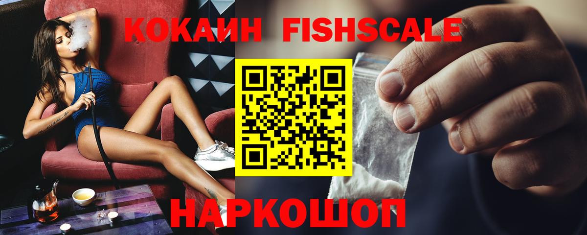Назарово  Экстази  Меф МЯУ МЯУ кристаллы  Вход с VPN  Гашиш  Каннабис  Кокаин 