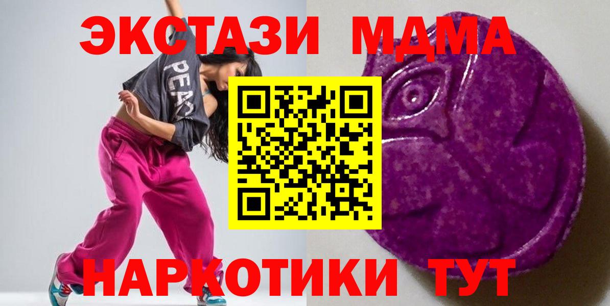 Ecstasy 99% Назарово