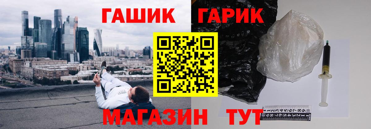 Гашиш Premium  ГАШ AMNESIA HAZE  Вход с VPN  Назарово 