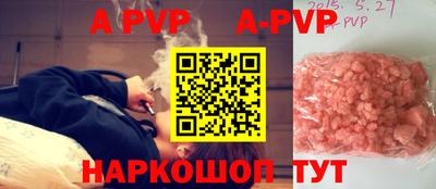 соль ск Гатчина