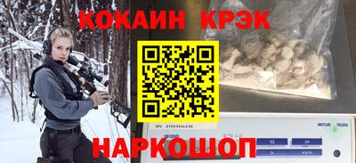 соль ск Гатчина