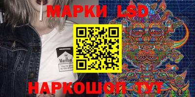 соль ск Гатчина
