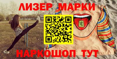 соль ск Гатчина