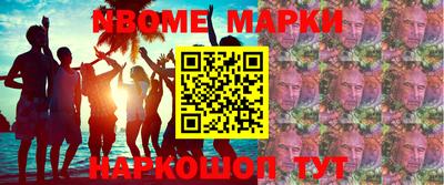 соль ск Гатчина