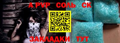 альфа пвп VHQ Гай