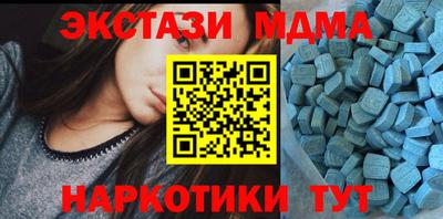 соль ск Гатчина