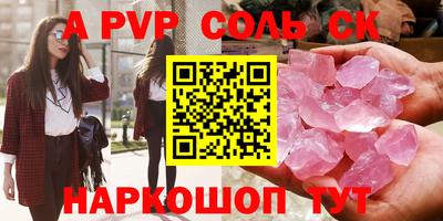 альфа пвп VHQ Гай