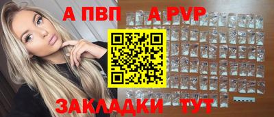 меф Гагарин