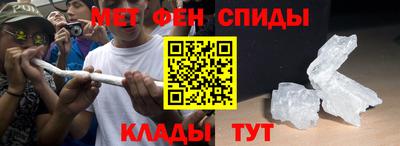 меф Гагарин