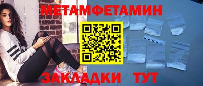 меф Гагарин