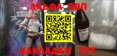 соль ск Гатчина