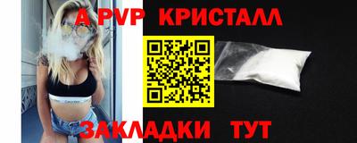 альфа пвп VHQ Гай