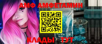 альфа пвп VHQ Гай
