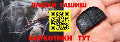соль ск Гатчина