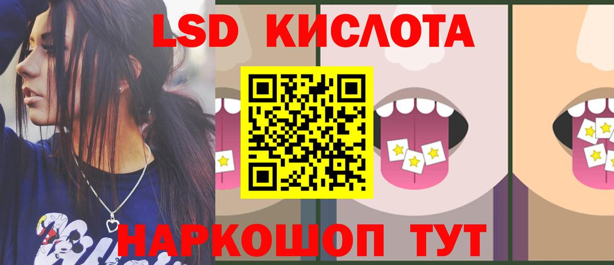 Лсд 25 экстази ecstasy  Вход с VPN  Назарово 