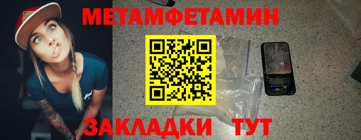Первитин пудра  Вход с VPN  Первитин  Назарово 
