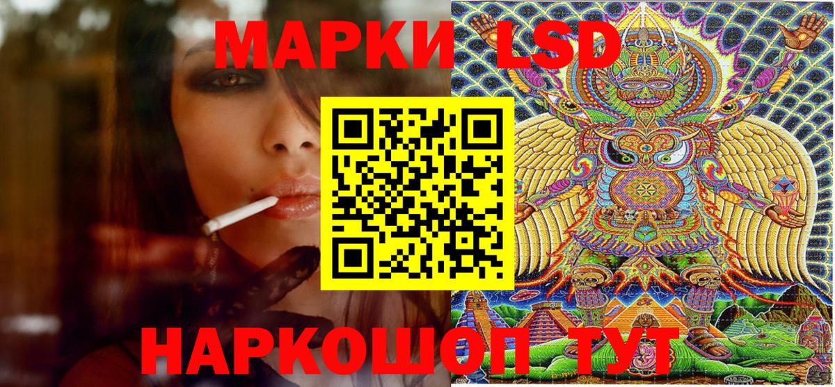 Канабис Назарово