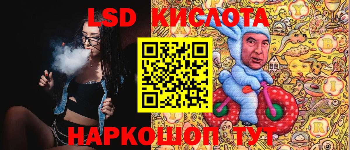 Назарово  закладки  Марки NBOMe 1,5мг  Вход с VPN  Марки NBOMe 1,5мг 