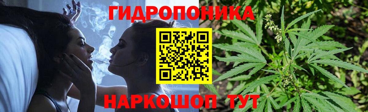 Марихуана SATIVA & INDICA Назарово